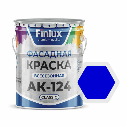 Фасадная краска всесезонная Finlux АК-124 Classic Finlux - 10