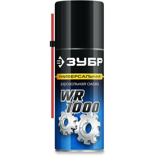 ЗУБР WR-1000 210 мл, средство для тысячи применений, Многофункциональная аэрозольная смазка, профессионал (41440)