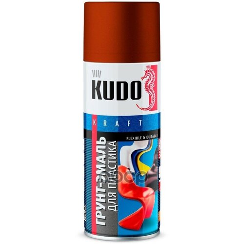 Kudo Грунт-Эмаль Для Пластика /Коричневая/ 520Мл (12Шт) (Ral 8017) Ku-6011 Kudo арт. KU6011