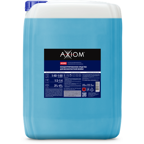 Концентрированное средство для бесконтактной мойки 1:40-1:60 20л A3202 AXIOM