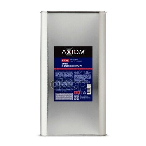 Смазка Многофункциональная 5Л Axiom A50540 AXIOM арт. A50540
