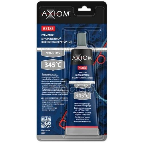 Герметик Многоцелевой Высокотемпературный Серый 85 Г Axiom AXIOM арт. AS185