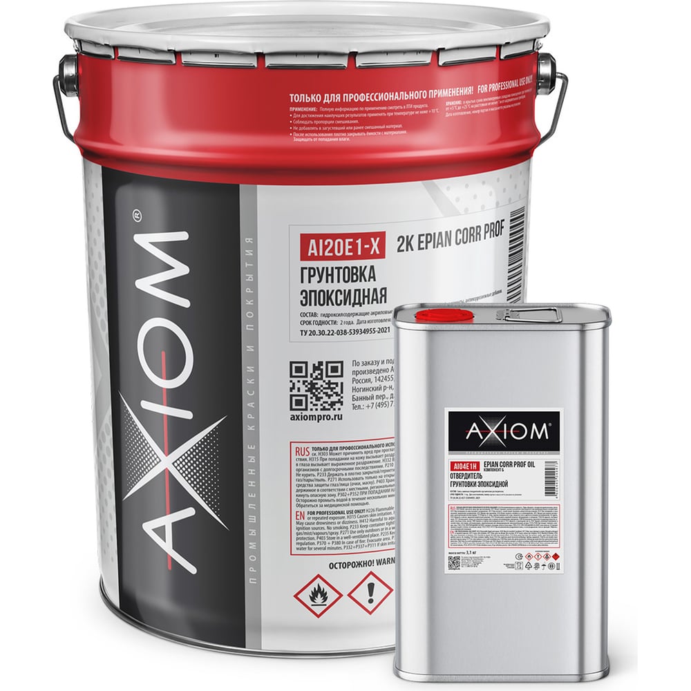 Эпоксидная грунтовка AXIOM