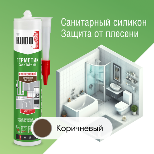 Герметик силиконовый санитарный KUDO "KSK 127", для ванной и кухни, 280 мл, коричневый