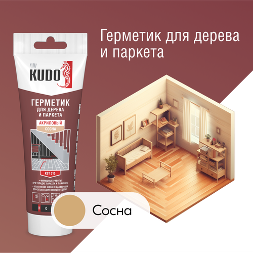 Герметик акриловый KUDO "KST 315" для дерева и паркета, тюбик 180 мл, Сосна