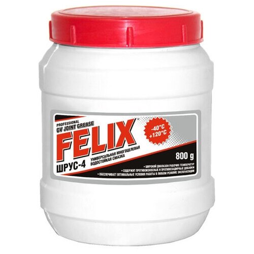 Смазка Шрус-4 Felix Банка 800 Гр Felix арт. 411040098