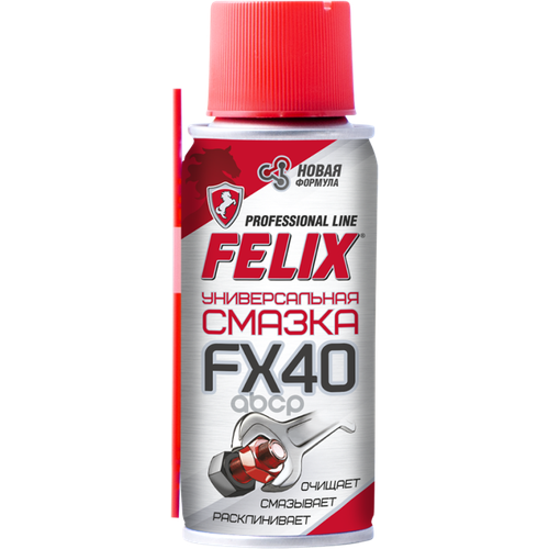 Многофункциональная Смазка Felix, 100 Мл (Аэрозоль) Universal Felix арт. 411041038