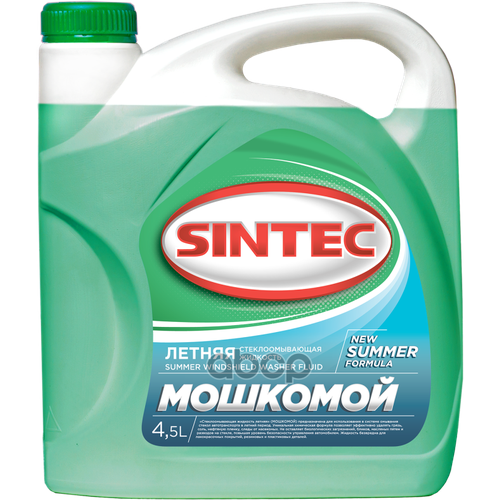 Жидкость Омывателя Стекла Sintec Летняя (4.5 Л) Фирм. канистра SINTEC арт. 912243