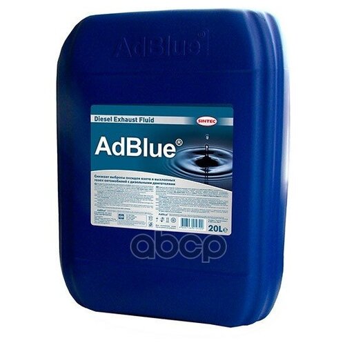 Жидкость Для Систем Scr Adblue Диз Двигателя (20л) Sintec Sintec 805 SINTEC арт. 805