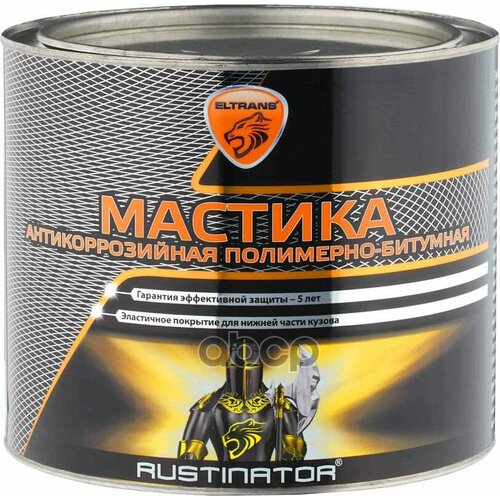 Мастика Полимерно-Битумная Жестяная Банка 2,4 Л Eltrans El-0208.02 ELTRANS арт. EL-0208.02