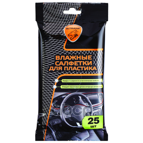 Влажные Салфетки Для Пластика ELTRANS арт. el031003