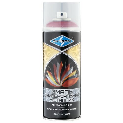 SKYRON Эмаль универсальная металлик малиновая SR-19330
