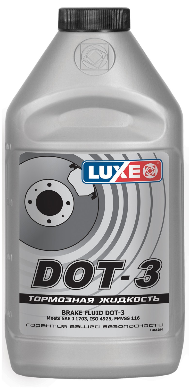 Тормозная жидкость LUXE 652 DOT-3