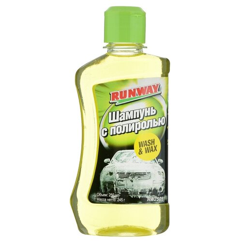 Автошампунь Runway 250ml RW2505
