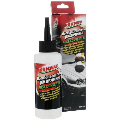 Преобразователь Ржавчины Runway 120 Мл Rw1046 RUNWAY арт. RW1046