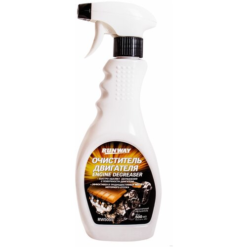 Средство для наружной очистки двигателя Runway 500ml RW5055