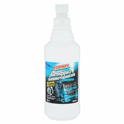Антифриз Для Пневмотормозов 1Л Runway Rw1073 RUNWAY арт. RW1073