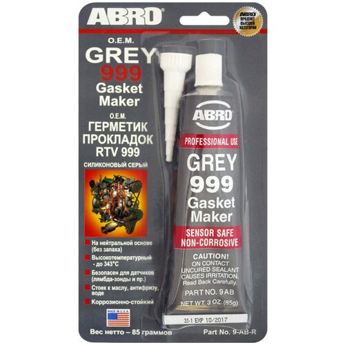 Герметик силиконовый, серый 999, производство США 85 гр. ABRO 9-AB-RW
