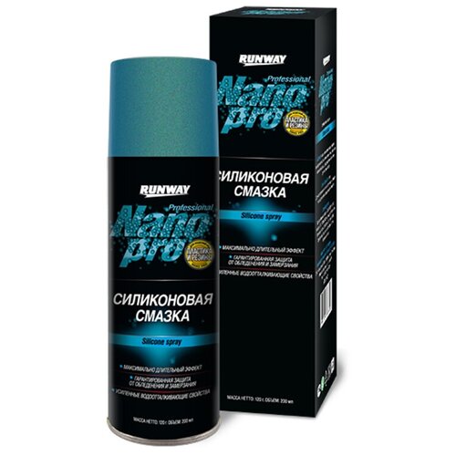 Смазка силиконовая Runway NanoPro 200ml RW6142