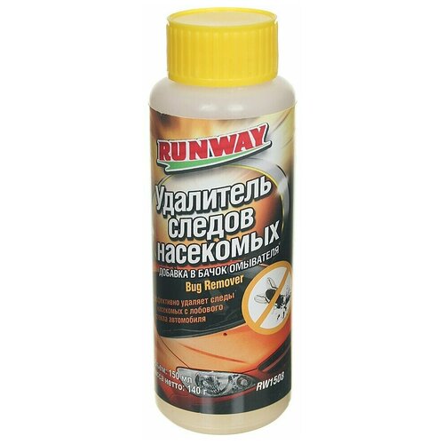 Очиститель от следов насекомых, 150 мл, Runway, RW1508