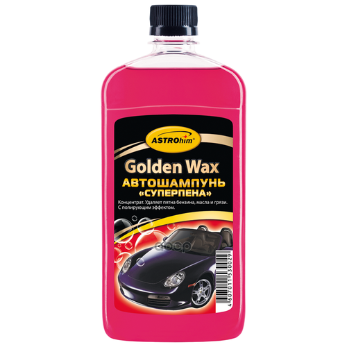 Автошампунь Для Ручной Мойки Golden Wax Astrohim 0.5 Л Концентрат Активная Пена ASTROHIM арт. AC305