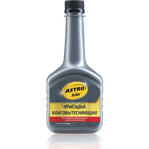 Присадка Влаговытесняющая 300 Мл Astrohim Ac110 ASTROHIM арт. AC110