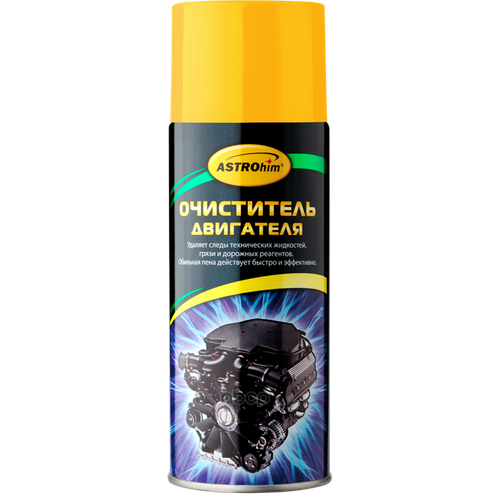 Очиститель Двигателя Пенный, Аэрозоль 520 Мл Astrohim Ac387 ASTROHIM арт. AC387