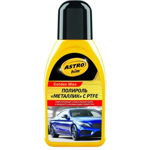 Полироль "Металлик" С Ptfe, Серия Golden Wax 250 Мл Astrohim Ac780 ASTROHIM арт. AC780