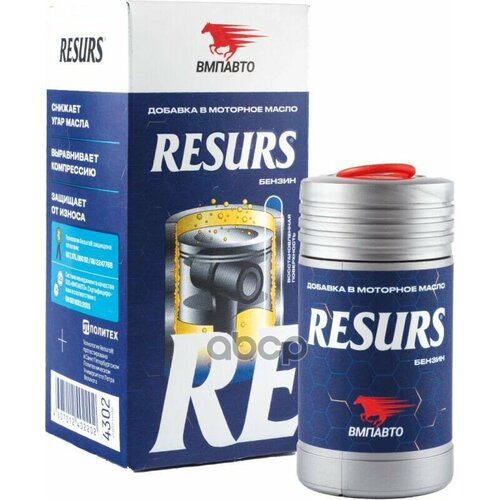 Реметаллизант Resurs Universal, 50Г Пласт. флакон ВМПАВТО арт. 4302