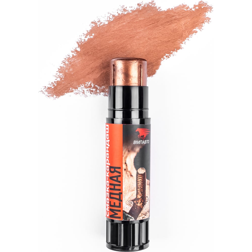 Высокотемпературная медная смазка ВМПАВТО