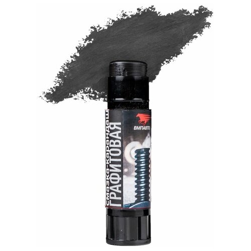 ВМПАВТО Графитовая смазка-карандаш, антифрикционная, 16 гр. 8503