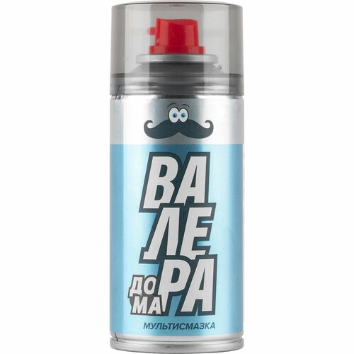 Универсальная многоцелевая проникающая мультисмазка жидкий ключ "валера Дома" для дома и дачи ( WD-40 ), ВМПАВТО, 210 мл. флакон - аэрозоль