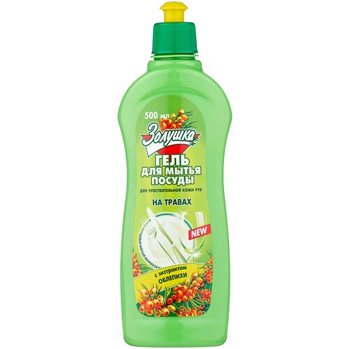 Золушка Гель для мытья посуды, Облепиха 0.5 л,2 шт