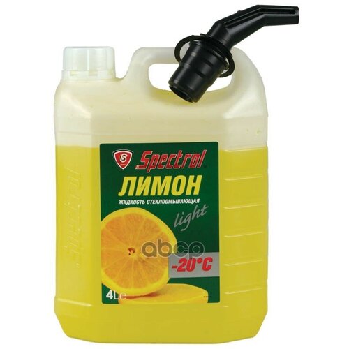 Жидкость Омывателя Незамерзающая -20C Spectrol Лимон Готовая 4 Л 9646 Spectrol Арт. 9646 Spectrol арт. 9646