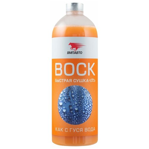 ВМПАВТО Средство для обработки лакокрасочных покрытий а/м с тефлоном WAXis Professional, 1л 7501