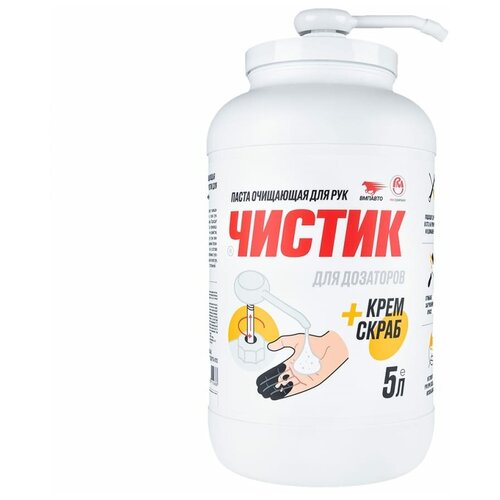 Очиститель для рук ВМПАВТО 6112