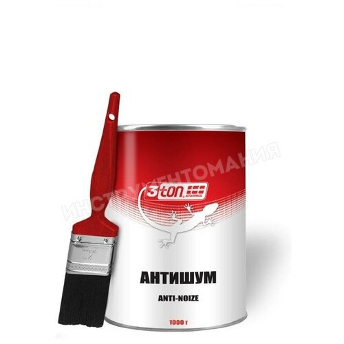 3ton Tм-911 Шумоизоляционная Мастика 1000г 3Ton арт. 52225