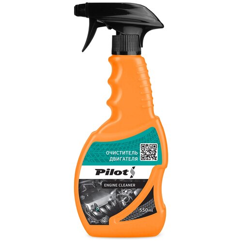 Очиститель двигателя PILOTS триггер 550мл