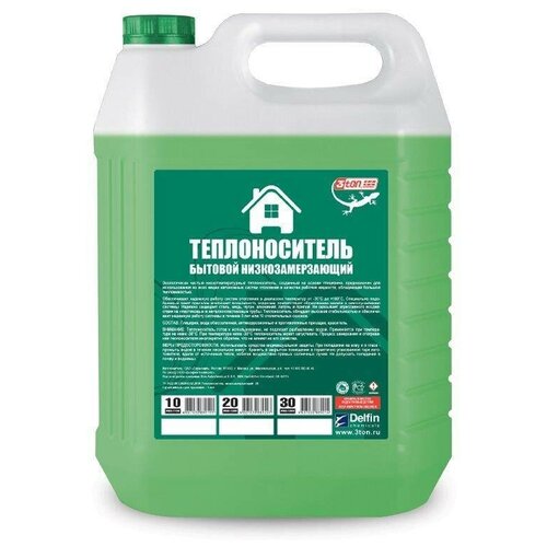 3ton PRO-1100 Теплоноситель бытовой низкозамерзающий 10кг