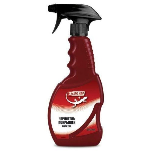 Чернитель резины 3TON ТН-543 550мл