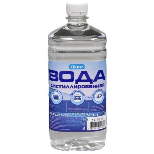 GL-101 GLANZ Glanz Вода дистиллированная 1 л. GLANZ GL-101