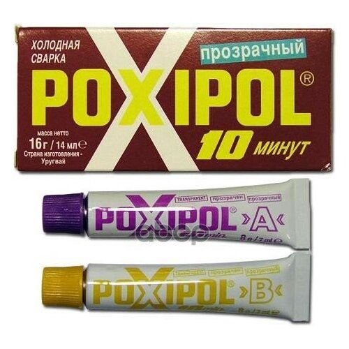 2079 Poxipol Холодная сварка прозрачный 14 мл Poxipol 2079