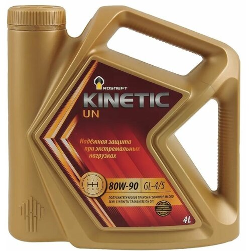40817642 Rosneft Масло трансмиссионное Rosneft Kinetic UN 80W90 полусинтетическое 4 л 40817642