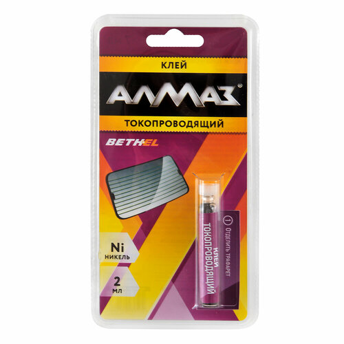Клей для нитей алмаз токопроводящий 2 мл AG-601