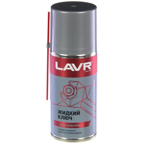 Жидкий ключ LAVR (Ln1490) multifunctional fast liquid key 210мл