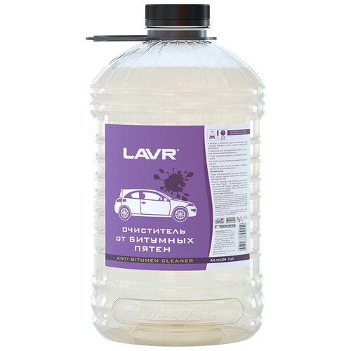 LAVR LN1429 Очиститель от битумных пятен LAVR Extra strong tar remover 5л 1шт