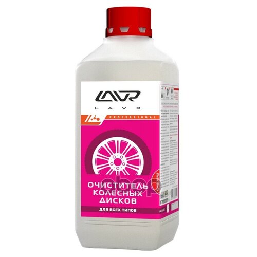 Очиститель Колёсных Дисков Обновление И Защита (Концентрат 1:3-5) Lavr Wheel Disks Cleaner 1000мл Lavr арт. LN1442