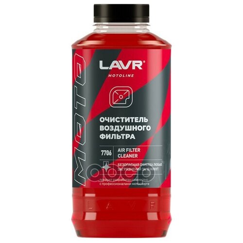 Lavr Ln7706 Moto Очиститель Воздушных Фильтров, 1000 Мл Lavr арт. LN7706