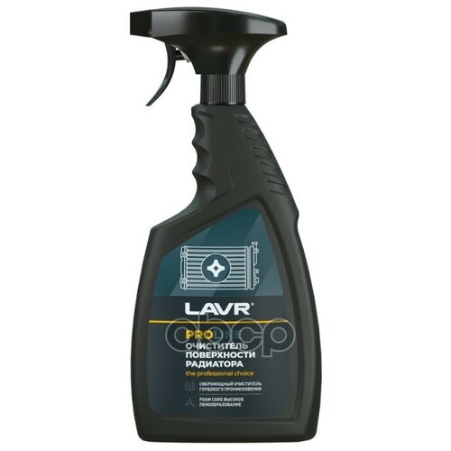 Lavr Очиститель Радиатора Proline, 500 Мл Lavr LAVR арт. Ln2032