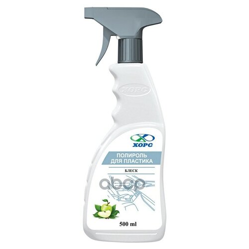 Полироль блеск Хорс Яблоко, 0.5 л PL1051